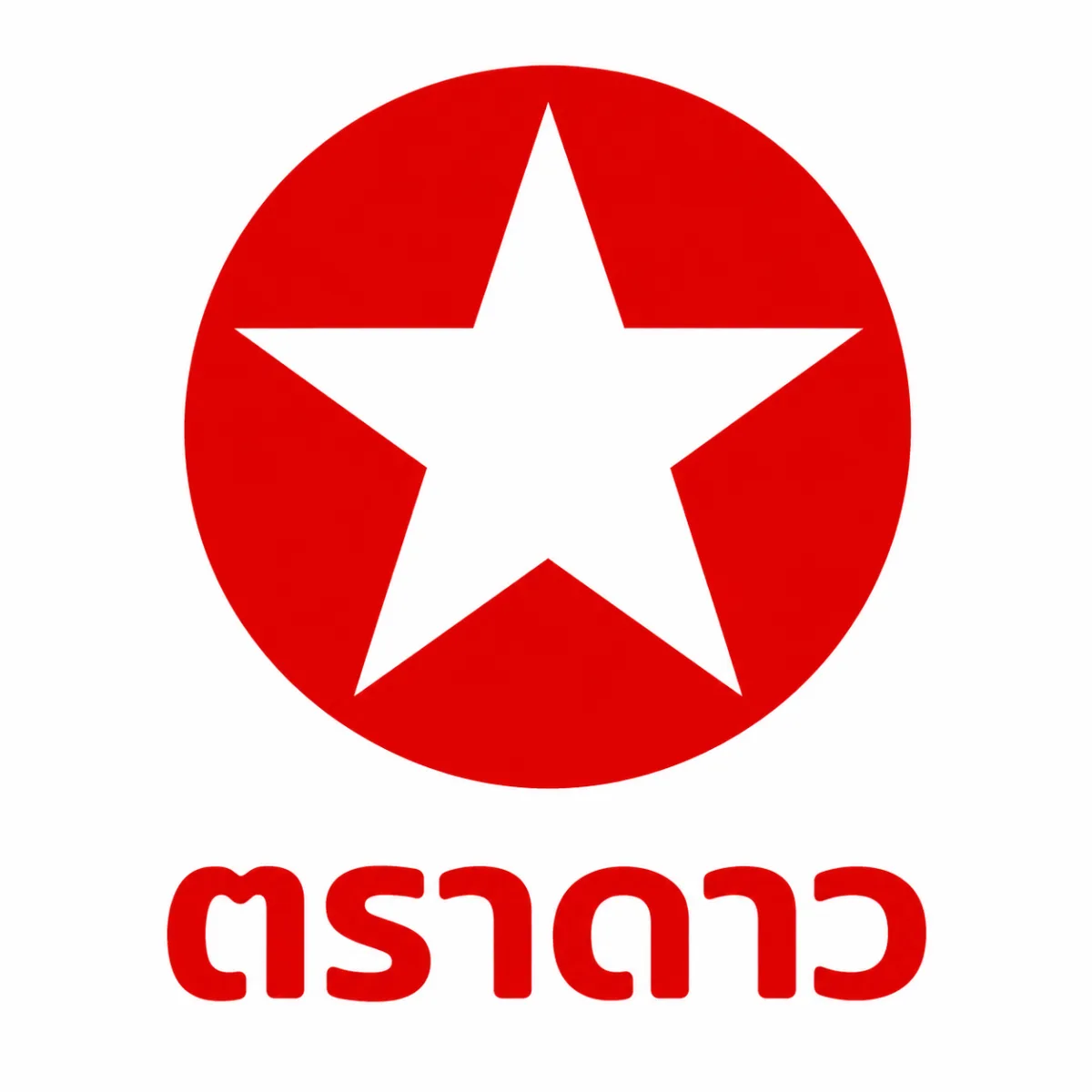 สุนีย์พลาสติก