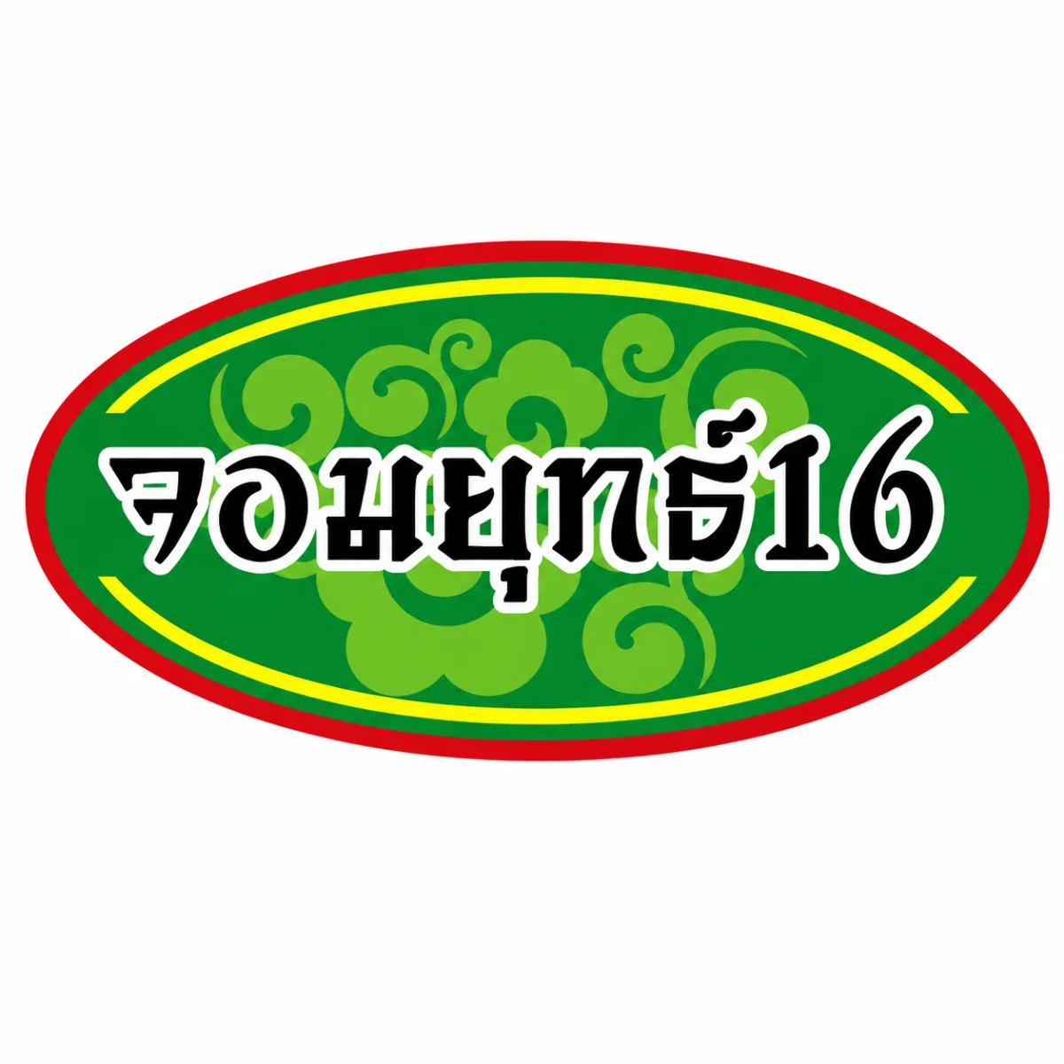 จอมยุทธ์16