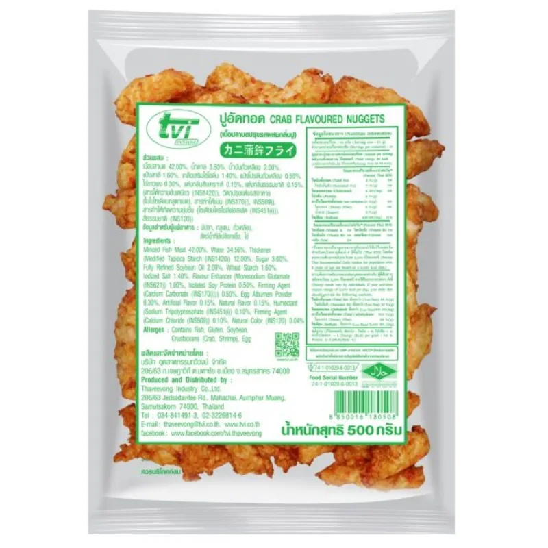 ปูอัดทอด B TVI 500 g