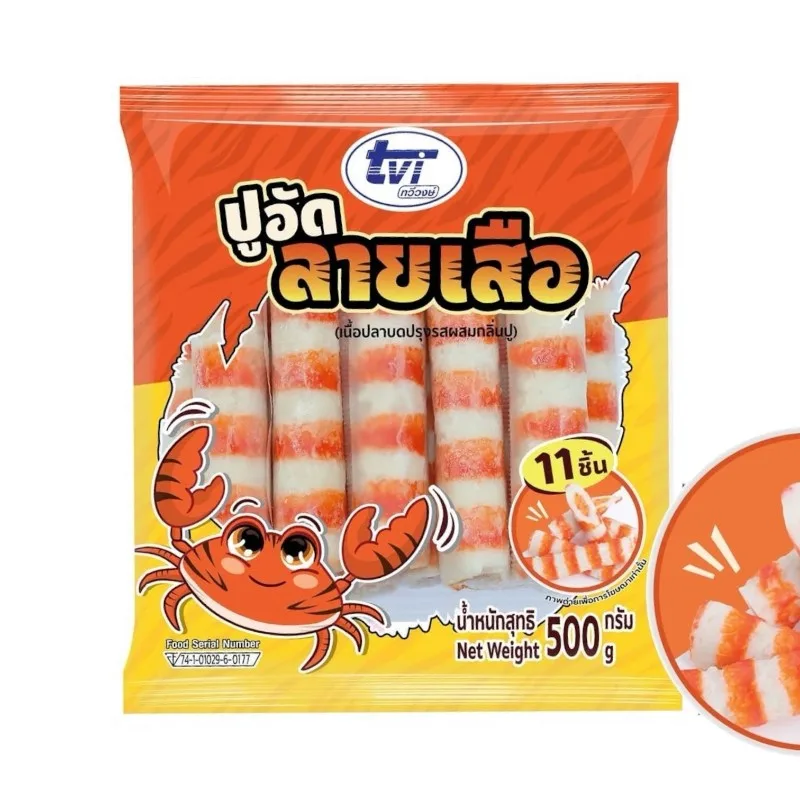 ปูอัดลายเสือ TVI 500 g