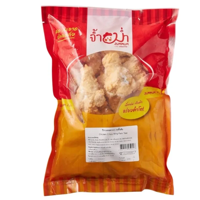 ปีกบนรสดั้งเดิม JUMMUM 1000 g