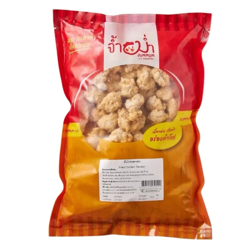 เอ็นไก่ทอด JUMMUM 1000 g