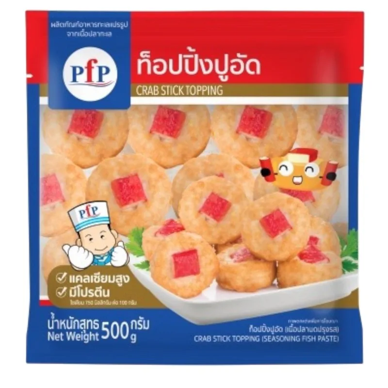 ท๊อปปิ้งปูอัด PFP 500 g