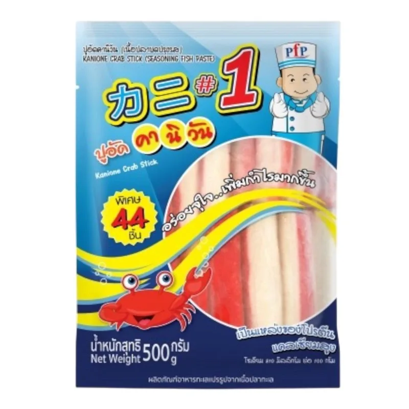 ปูอัดคานิวัน PFP 500 g