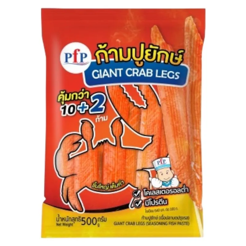 ก้ามปูยักษ์ PFP 500 g