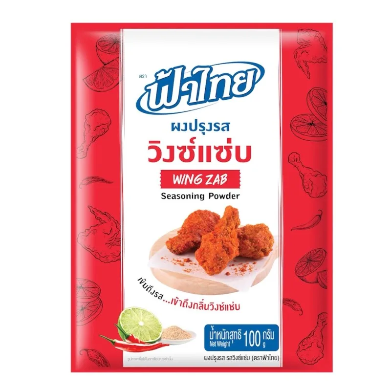 ผงเขย่าวิงซ์แซ่บฟ้าไทย