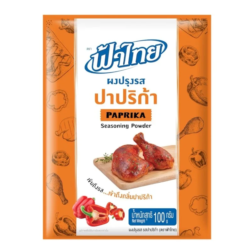 ผงเขย่าปาปริก้าฟ้าไทย