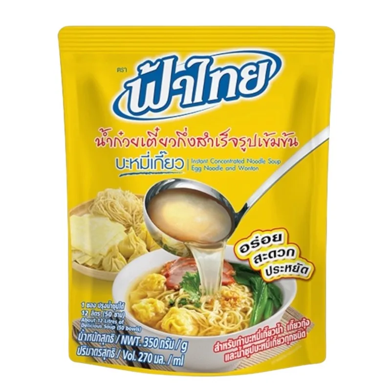 น้ำหมี่เกี๊ยวฟ้าไทย