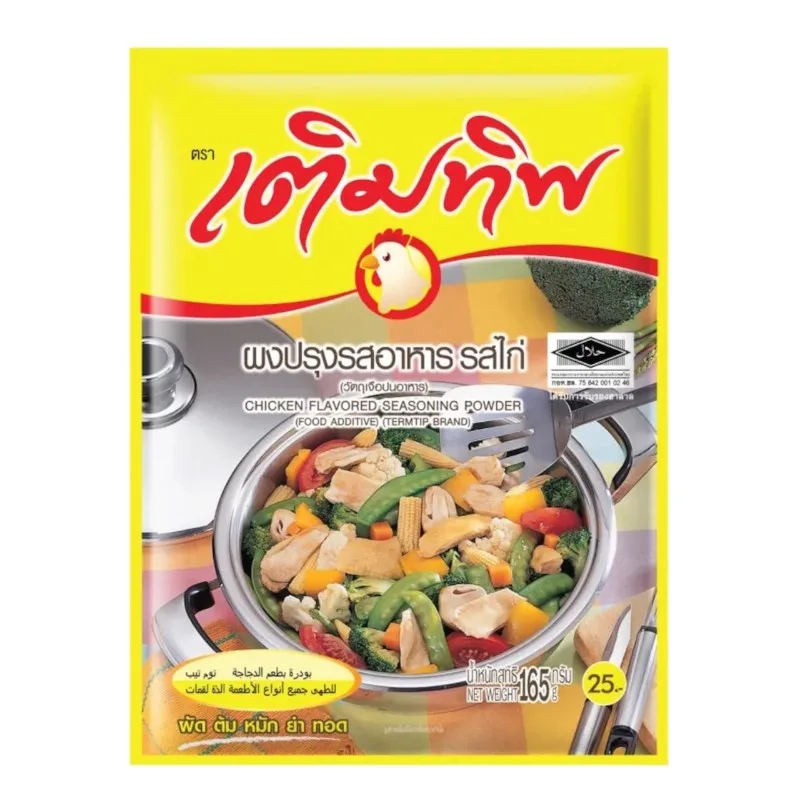 ผงไก่เติมทิพ165