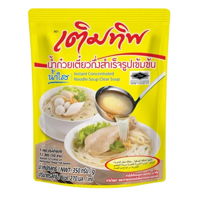 น้ำใสเติมทิพ