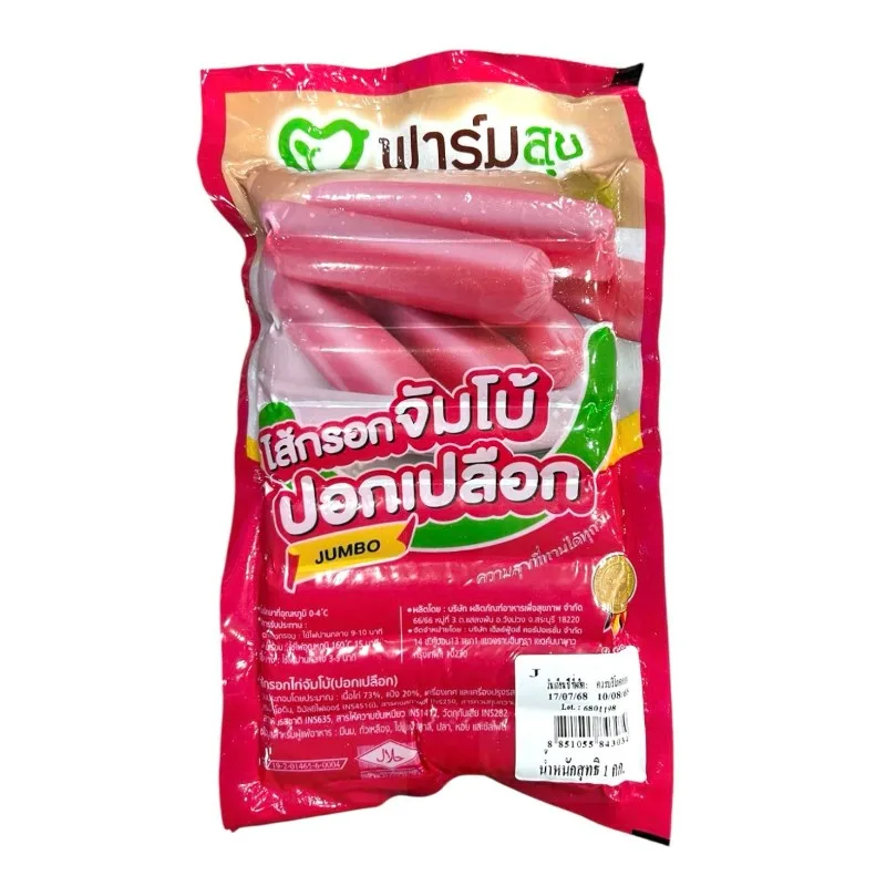 ไส้กรอกจัมโบ้แดงปอกเปลือก (Farmsuk)