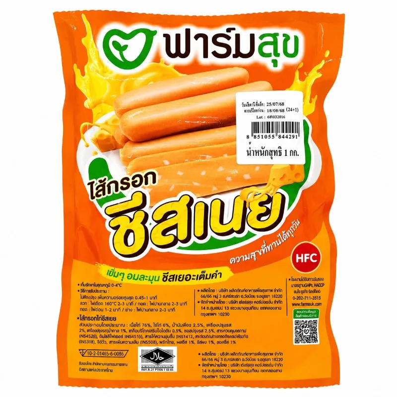 ชีสเนยฟาร์มFS