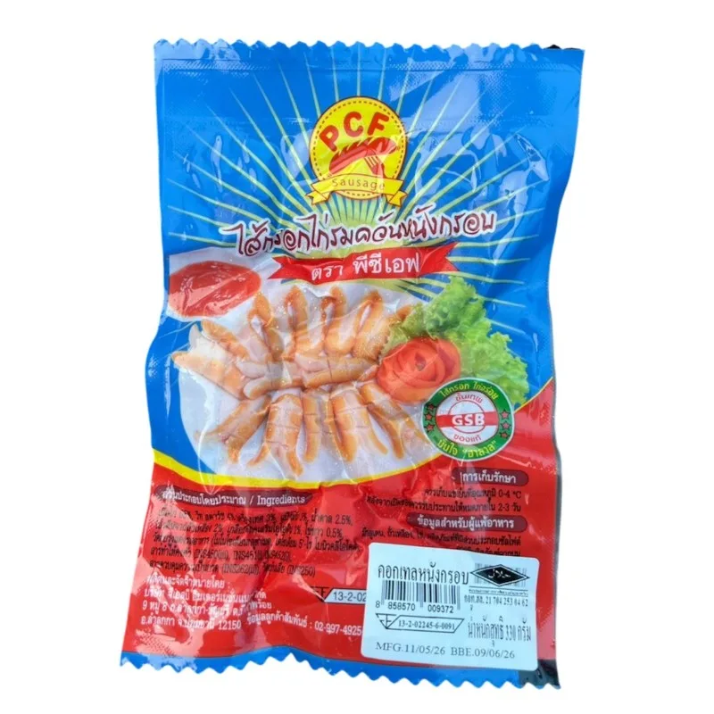 ไส้กรอกรมควันหนังกรอบ-คอกเทล PCF