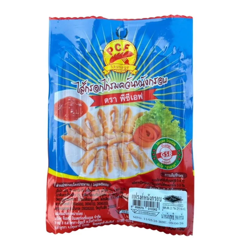 ไส้กรอกรมควันหนังกรอบ-แฟรงค์ PCF