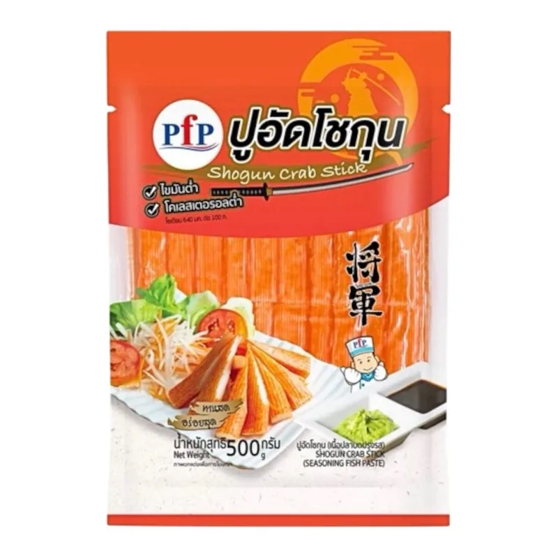 ปูอัดโชกุนPFP