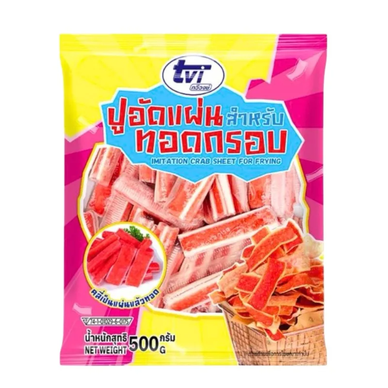 ปูอัดแผ่นทอดTVI