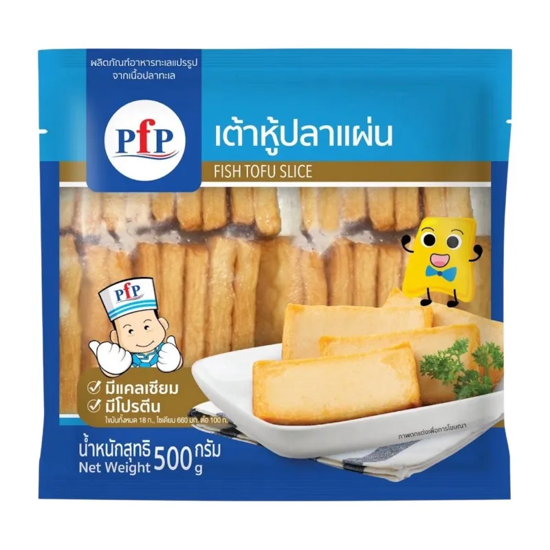 หู้แผ่นPFP