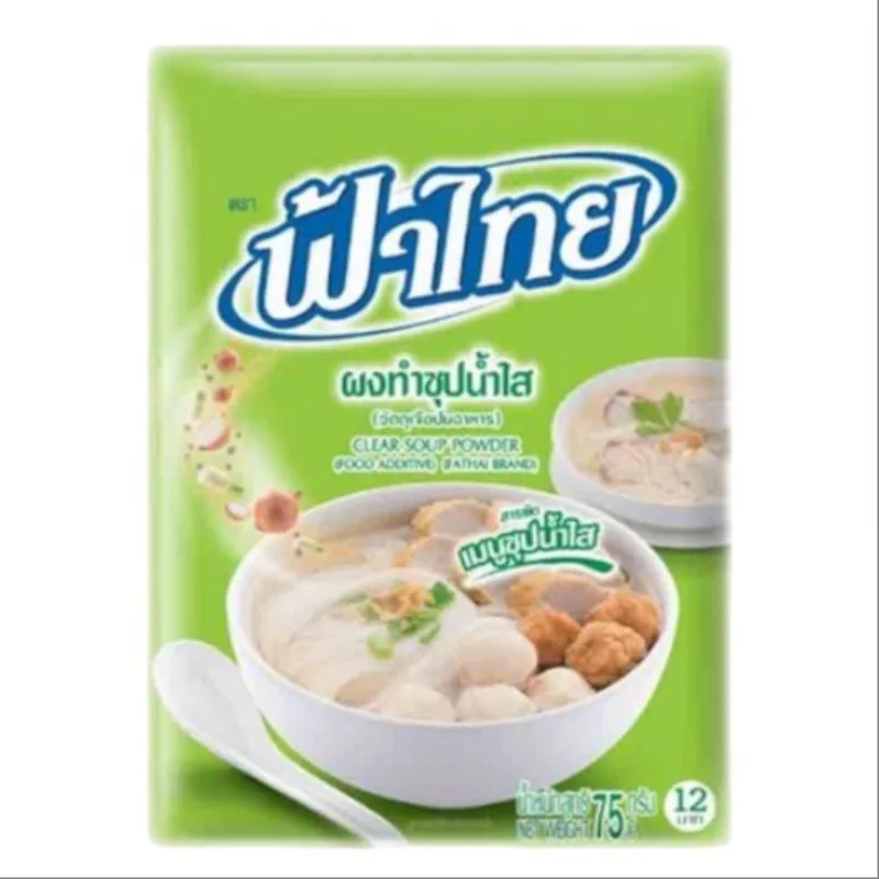 ผงน้ำใส75ฟ้าไทย