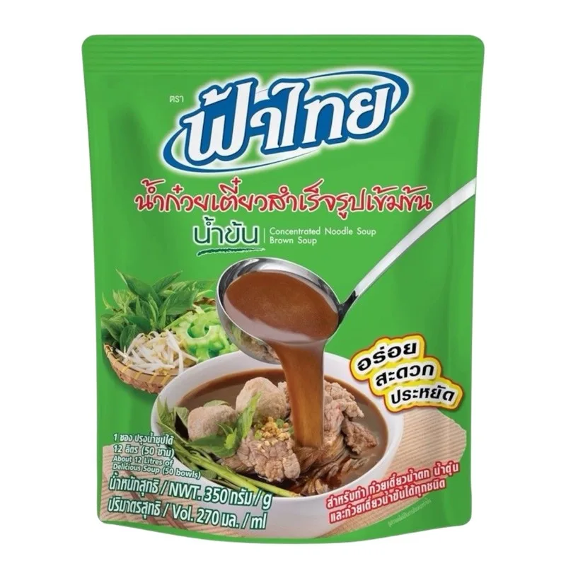 น้ำข้นฟ้าไทย
